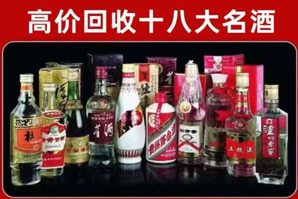 常州新北区回收老酒