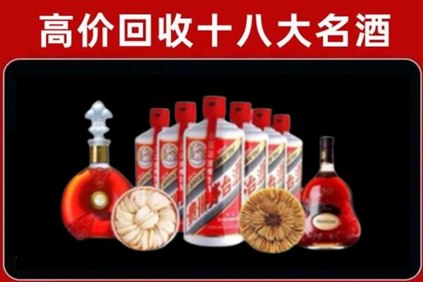常州新北区回收名酒店