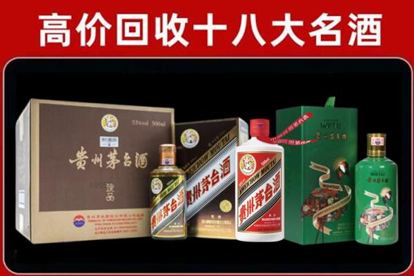 常州新北区回收铁盖茅台酒