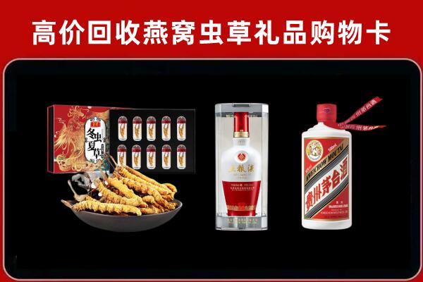 常州新北区回收名酒哪家好